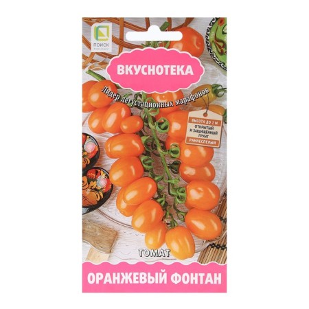 Seed Tomat "Orange Fountain" 10 pcs