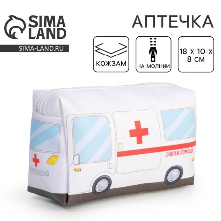 Apartment "ambulance", white color, 18x10 cm