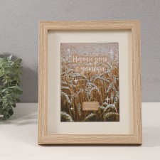 Photo frame MDF in 1 photo 13x18 cm with Passparte 