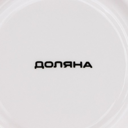 Service Porcelain Tea Daulay "Lemon", 12 objects: 6 cups 250 ml, 6 saucer d = 15.5 cm, white color-7