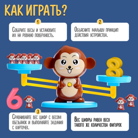 Developing set "Smart Libra", according to the Montessori Methodology-1