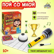 Board game 