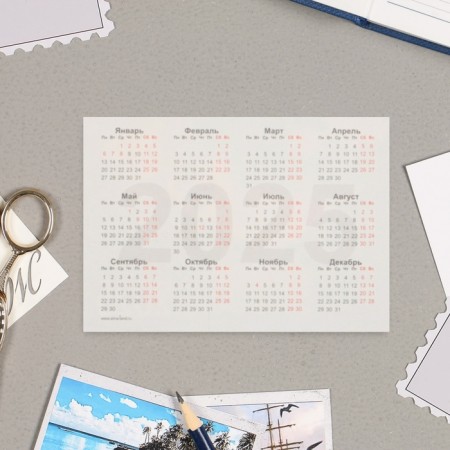 Pocket calendar "Flowers - 1" 2025, 7x10 cm, mix-9
