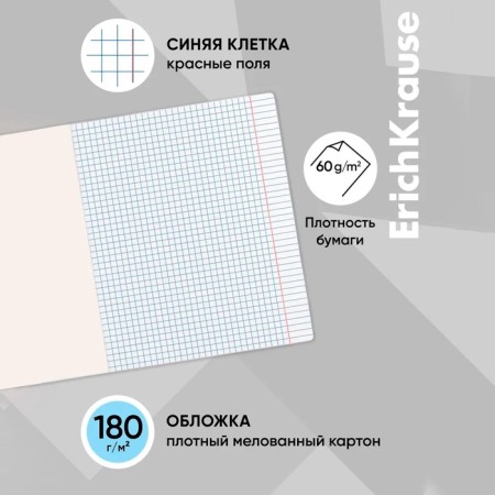 A notebook 24 sheets in the Erichkrause Classic Cage, Cover Cardboard Cover, Offset Block, Blue-1