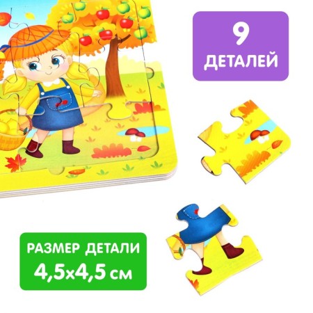 Cardboard book with puzzles “Winter, Spring, Summer, Autumn”, 12 p.-2