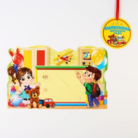 Graduate Diploma "Graduate of the kindergarten", 350 g/sq.m-6