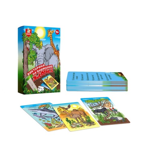 The game is a desktop "Victorin for attention. Animals ", 4+-1