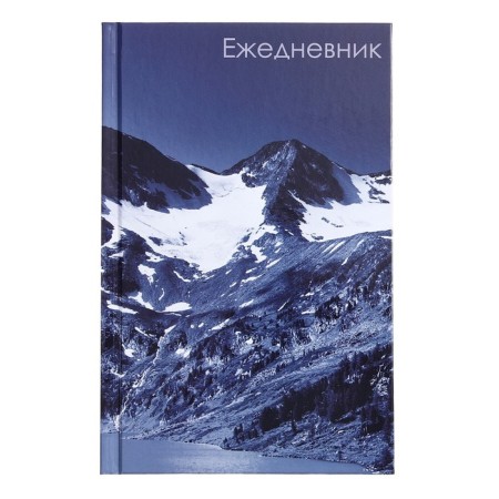Diaumer of the Ned -Listed A5, 128 sheets of the "mountain", solid cover, glossy lamination-12