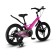 Bicycle 18 ’’ maxiscoo Space Deluxe, color ultra pink matte