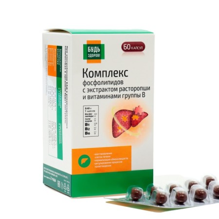 The complex of phospholipids "Be healthy!" With vitamins of group B, 60 capsules