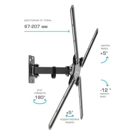 Kromax Corbel-6 Black 22 22 "-65" Max.30kg, wall turn and 107047-2