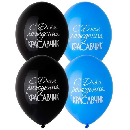 Shar Latex 14 "" With DR! Handsome ", pastel, 2-hand, set 50 pcs., Mix
