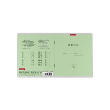 A notebook of 18 sheets in the Erichkrause “Classic” cage, covered cardboard, OFSET block, green-6