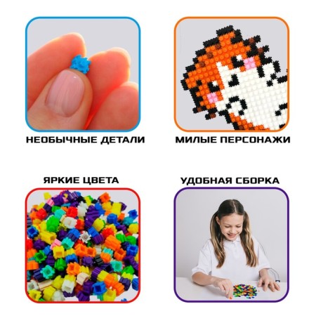 Конструктор мозаика «Pixi. Котики», 574 детали-3