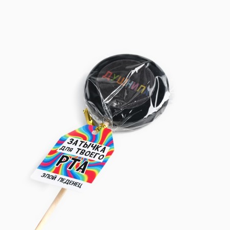 Lollipop with a seal on the stick "Pile", taste: Cola, 25 g.-3