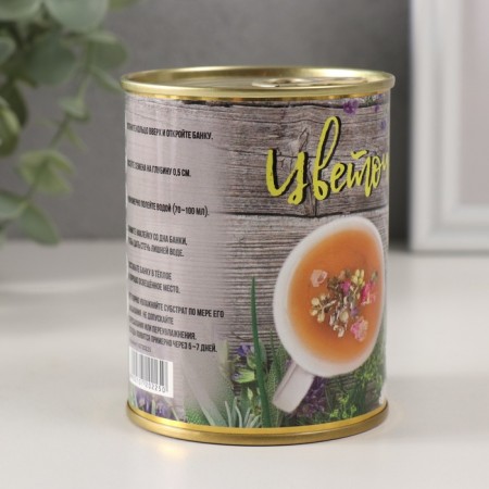 Growing grass "Flower mix"-1