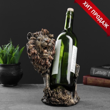 Stand for the bottle "Leo" bronze, 14x19x24cm