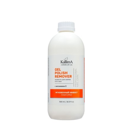Gel Polish Remover gel polish liquid instant effect with vitamin E, 500 ml