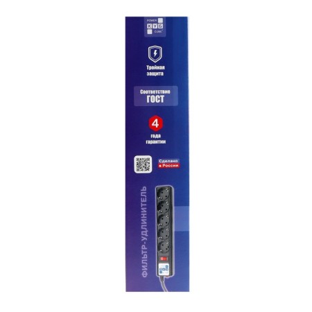 Network filter "Cuba", 5 outlets, 10 m, 10 A, 2200 W, s/c, SPG5-10M, black-3