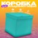 Box 60x60x60 cm, turquoise, with a lid, 1 pc.