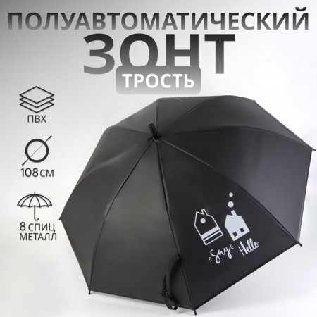 Umbrella - semi -automatic cane "Happy Holid", 8 spokes, r = 46 cm, mix drawing