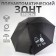 Umbrella - semi -automatic cane "Happy Holid", 8 spokes, r = 46 cm, mix drawing