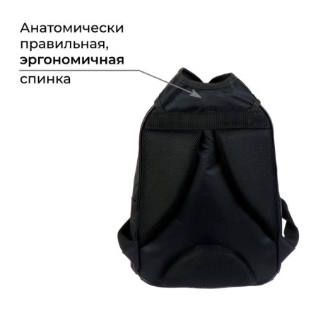 School backpack, 37 x 26 x 13 cm, ergonomic back, calligrata AN "Call"-1