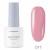 No. 017 smoky pink