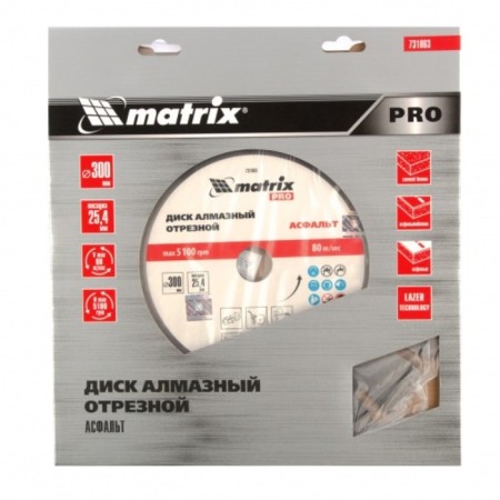 Diamond disk Matrix Pro, asphalt, dry/wet cut, d = 300x25.4 mm-2
