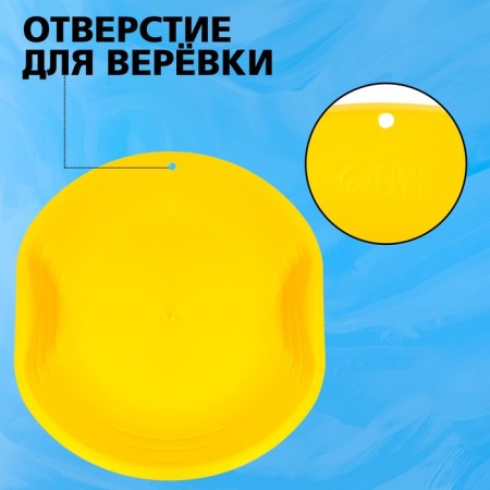 Ice is round, yellow color-1