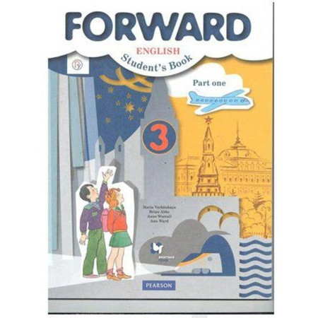 Textbook. GEF. English, 2021. Grade 3, part 1. Verbitskaya M.V.