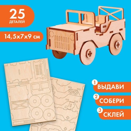 Constructor "Machine"-1