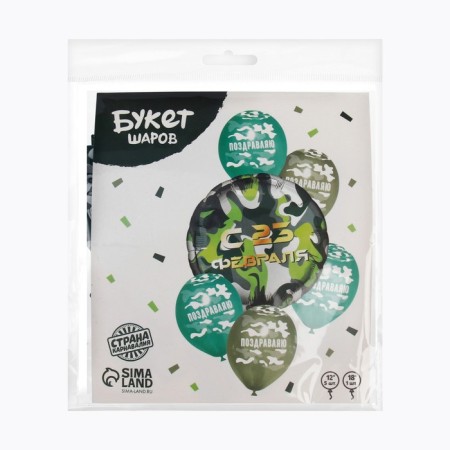 Bouquet from the balls "Defender", foil, latex, set of 6 pcs.-1