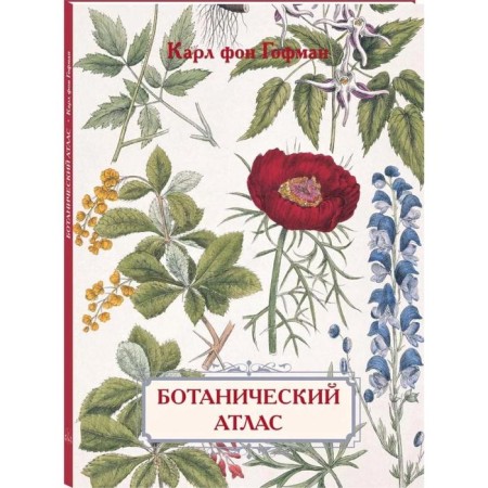 Botanical Atlas. von Hoffman K.