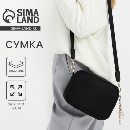 Female textile bag NK Classics, 19x14x6 cm, black