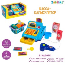 Cashier-Calculator 