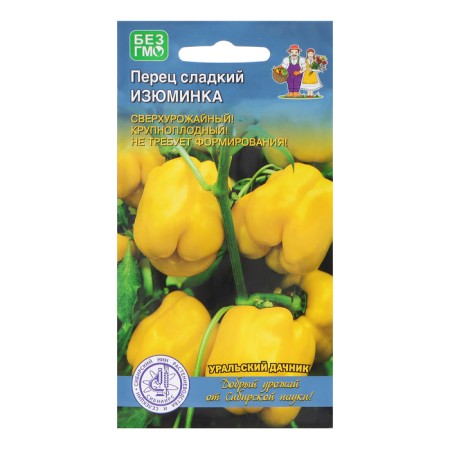 Seeds of Razuminka® Perez, 20 pcs