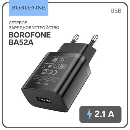Network charger Borofone BA52A, USB, 2.1 A, black