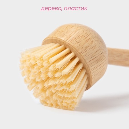 Lotus shade brush for dishes, round, 22 cm-2
