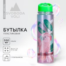 Water bottle 