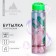 Water bottle "Parrot", 550 ml