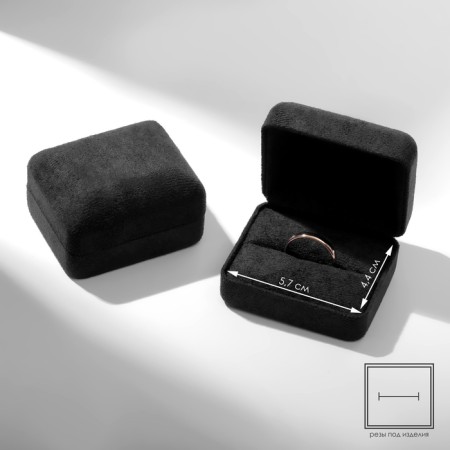 The case is velvet under the ring "Quadro", 6.3 × 5, the color is black