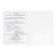 The diary is universal, for grade 1-11, "ordinary", solid cover, Soft Toch lamination, offset unit, universal cheat sheet, 48 sheets