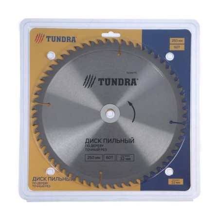 Disk of tundra wood, accurate cut, 250 x 32 mm (rings at 22.20.16), 60 teeth-4