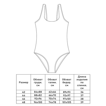 Swimsuit female adhesive minku pink color, size 46-9