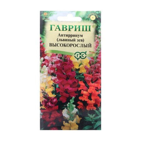 Antirrinum flowers (lion's pharynx) "tall", mixture, 0.05 g