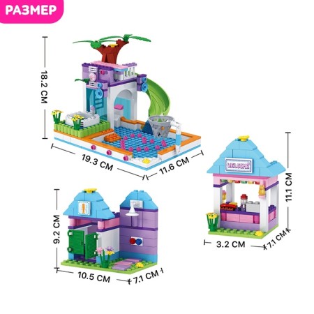 Designer "Water Park", 485 parts-1