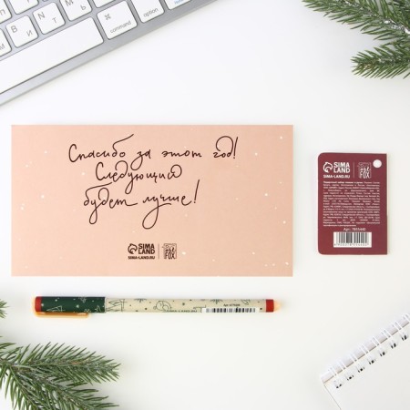 Gift New Year's set Planning and pen "Shine in the new year!"-14