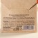 Tea bag in the Kraft Convert "pleasant tea party", taste: thyme, 1.8 g.
