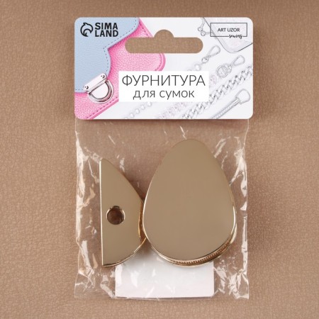 Bag staple 4.8 × 3.5 cm, gold color-6
